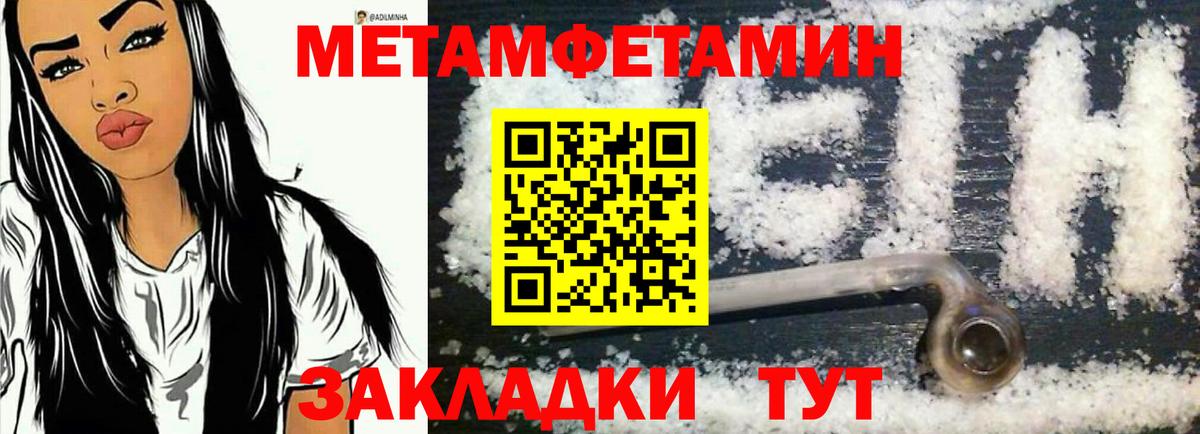 Серпухов  АМФ VHQ  мега ССЫЛКА  Вход с VPN 