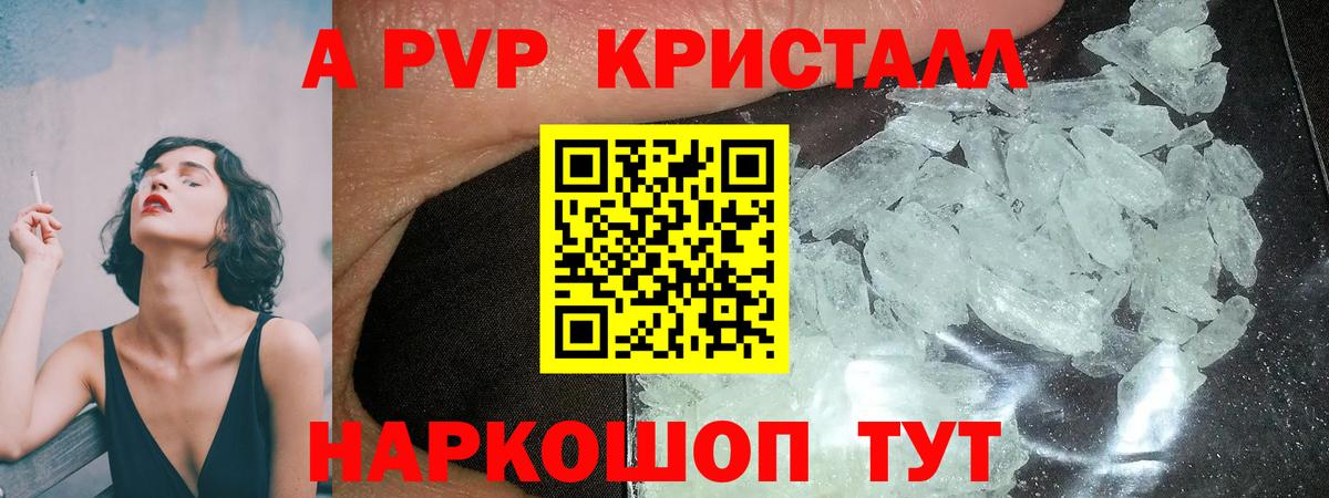 APVP СК Серпухов