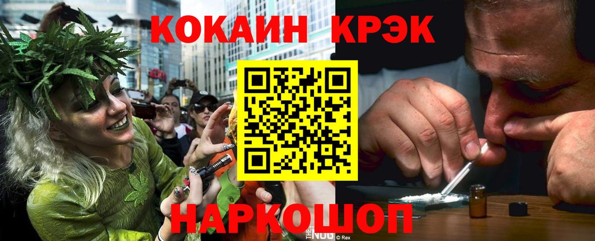 КОКАИН Columbia Серпухов