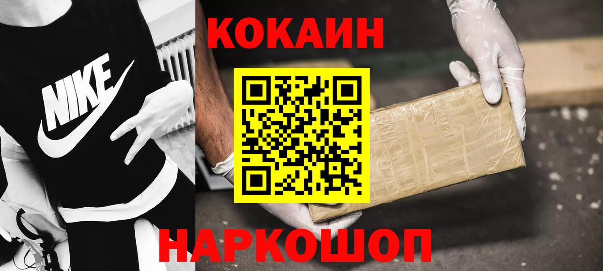 Меф МЯУ МЯУ   Серпухов  Вейп ТГК  Героин  Вход с VPN  НБОМе  Cocaine  ГАШ  Канабис 