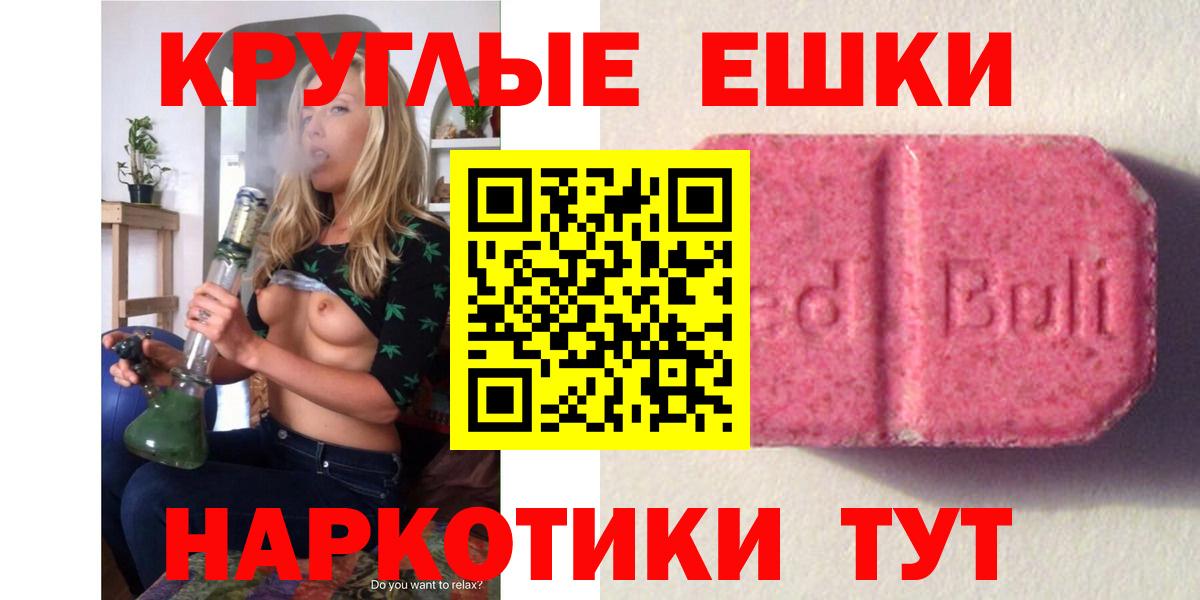 Ecstasy 99% Серпухов