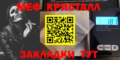 соль курить ск Бугуруслан