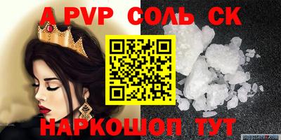 прущие грибы Будённовск