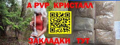 соль курить ск Бугуруслан