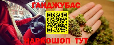 соль курить ск Бугуруслан