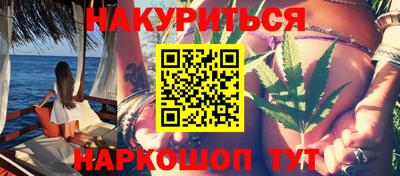 каннабис Пыть-Ях