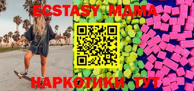 соль курить ск Бугуруслан