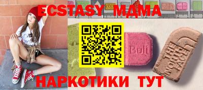 соль курить ск Бугуруслан