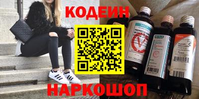 соль курить ск Бугуруслан