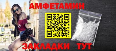 соль курить ск Бугуруслан