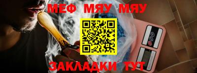 соль курить ск Бугуруслан