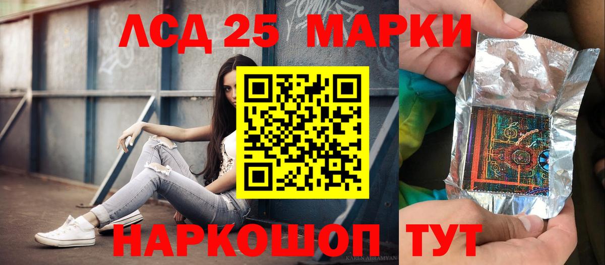 ЛСД экстази кислота Серпухов