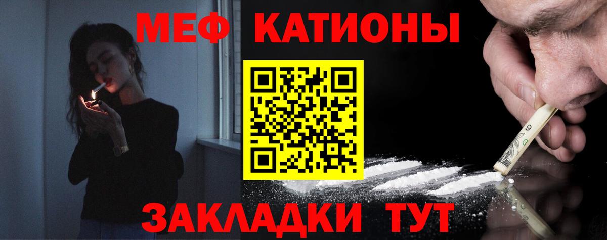 Серпухов  Мефедрон  Вход с VPN  МЕФ 4 MMC  МЯУ-МЯУ 