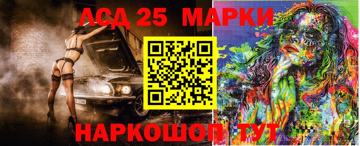 Серпухов  купить закладку  Марки N-bome 1,8мг  Вход с VPN  Марки N-bome 1,8мг 