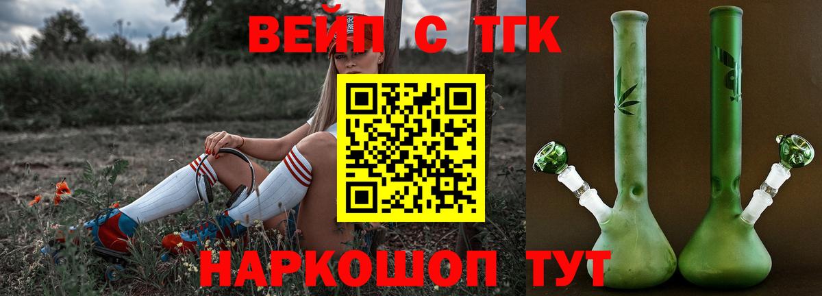 Серпухов  Дистиллят ТГК гашишное масло  Дистиллят ТГК Wax  купить наркоту  Вход с VPN 