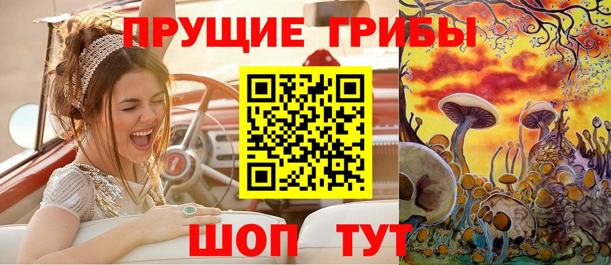 АМФЕТАМИН Серпухов