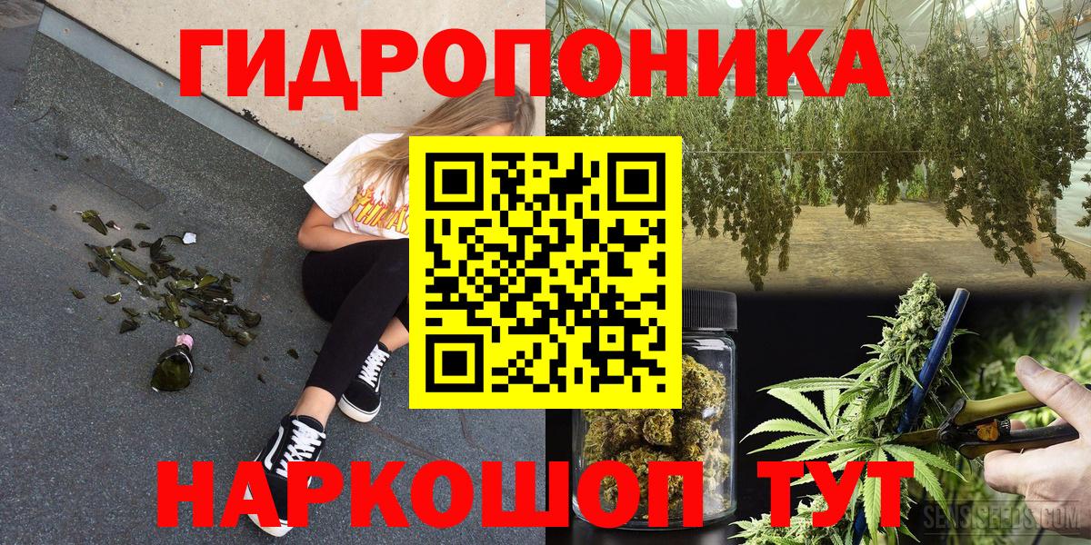 Марихуана ГИДРОПОН  Вход с VPN  Серпухов  Шишки марихуана LSD WEED 